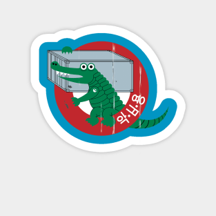 Croc Shipping Containers Sticker